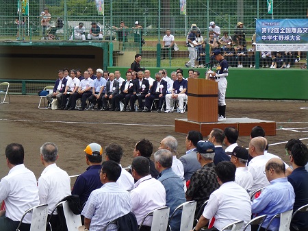 離島甲子園、開会式の様子