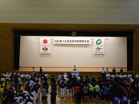 五島市民体育大会開会式での市長あいさつの様子