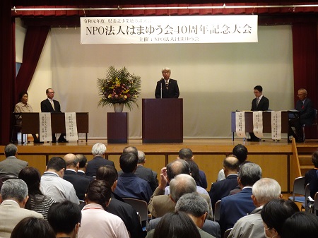はまゆう会設立４０周年記念大会での野口市長あいさつの様子