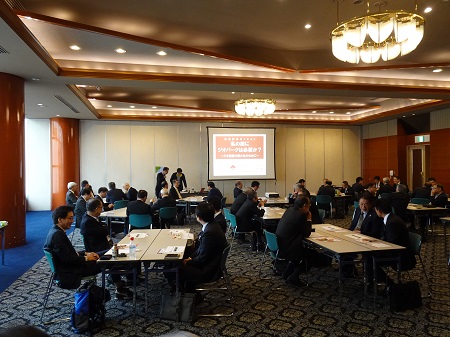 日本ジオパーク全国大会、意見交換会の様子