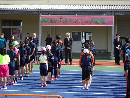 野口みずきランニング教室での市長あいさつの様子