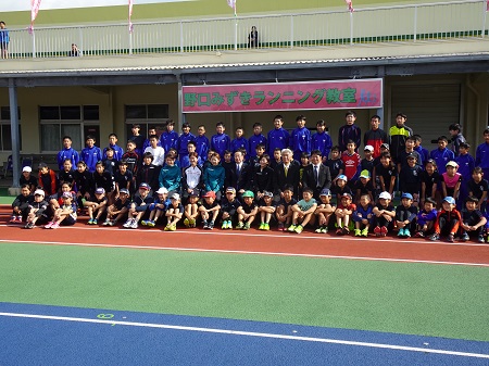 野口みずきランニング教室参加者との集合写真