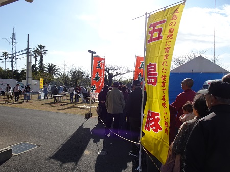 JAごとう農業まつり2