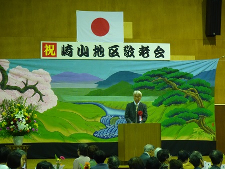 崎山敬老会での市長あいさつの様子