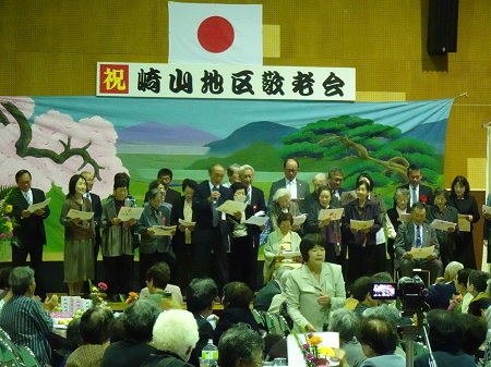 崎山敬老会での来賓による合唱の様子
