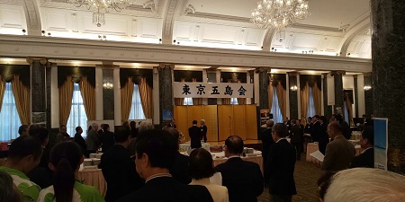 東京五島会会場の様子