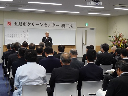 五島市クリーンセンター竣工式市長挨拶の様子