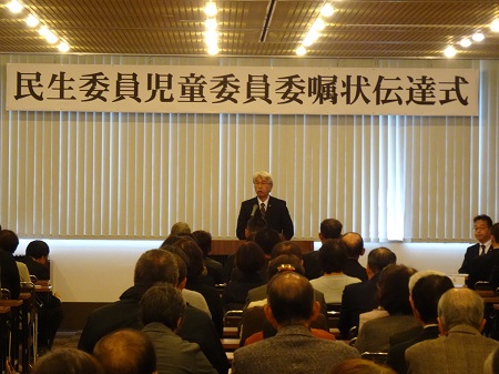 民生委員委嘱状伝達式市長挨拶の様子