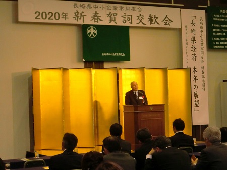 長崎県中小企業家同友会1