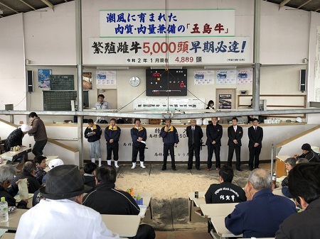 令和２年子牛初せり市１