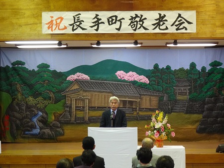 第１００回長手町敬老会1