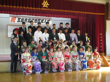 令和2年1月市長の眼 五島市 まるごとう