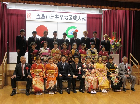 五島市成人式６