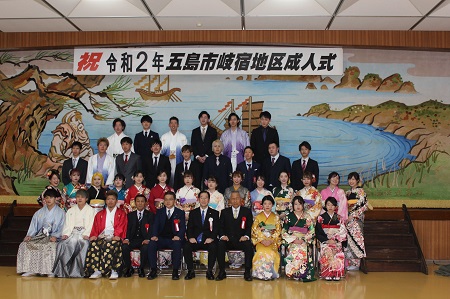 五島市成人式７