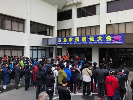 五島市市民駅伝大会2