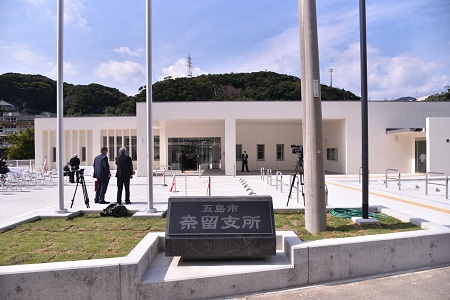 奈留支所新庁舎及び奈留島世界遺産ガイダンスセンター完成お披露目式1