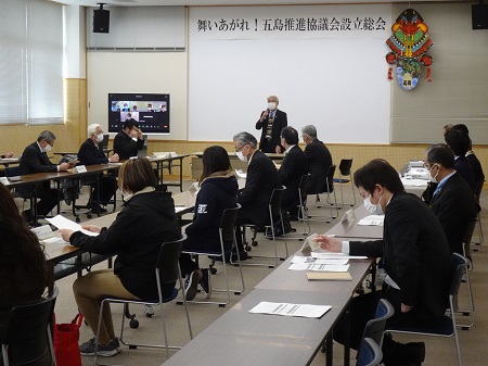 舞いあがれ！五島推進協議会設立総会