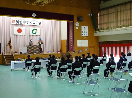 五島市立奥浦中学校、崎山中学校入学式2