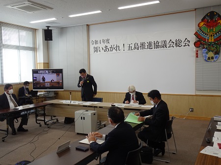 舞いあがれ！五島推進協議会総会