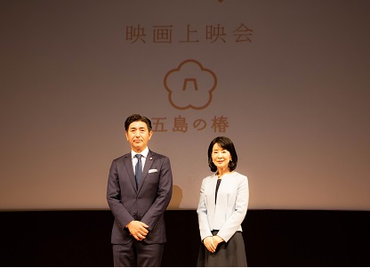 「いのちの停車場」上映会