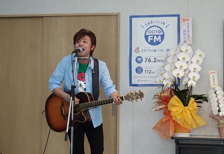 株式会社五島テレビ　FM局開局記念放送