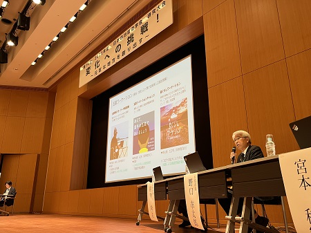 日本自治創造学会首長パネルディスカッション2