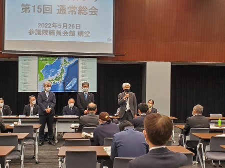 日本ジオパークネットワーク通常総会1