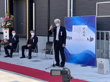 五島列島サンサンプロジェクト有限責任事業組合新工場お披露目式