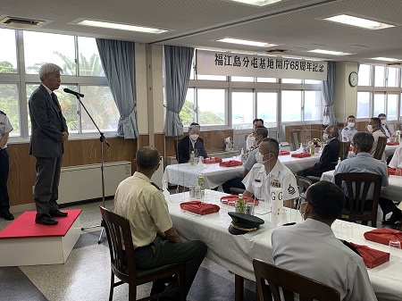 航空自衛隊福江島分屯基地開庁68周年記念行事