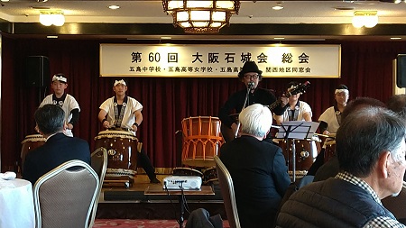 関西大阪石城会総会・懇親会2