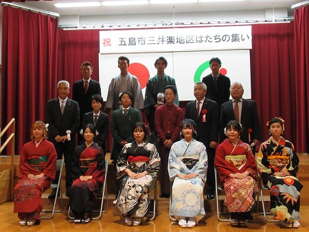五島市はたちの集い3