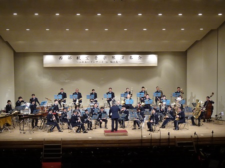 西部航空音楽隊ふれあいコンサート2