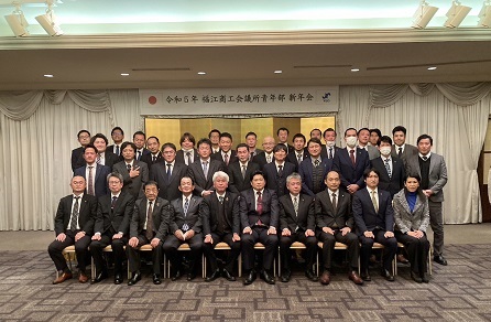 福江商工会議所青年部新年会