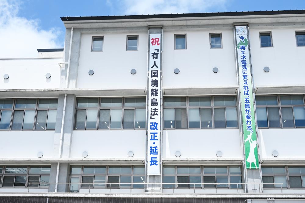 市役所本庁舎懸垂幕の様子の画像