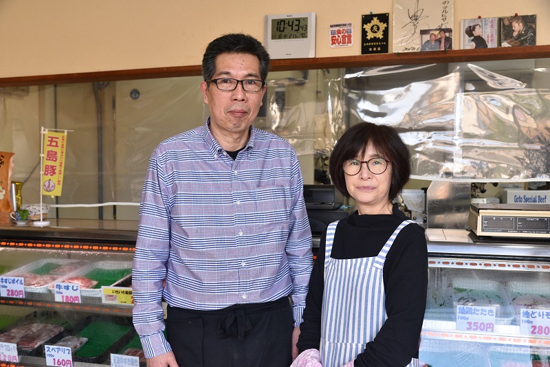 「肉のまるひさ」店主の久保さんと妻のチヨミさんの画像