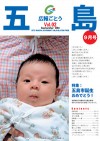 2004年9月号