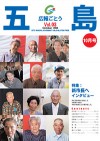 2004年10月号