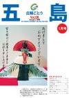 2005年1月号