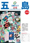 2005年3月号