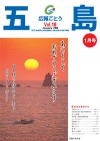 2006年1月号