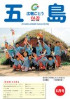 2006年5月号