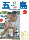 2006年6月号