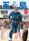 2006年11月号