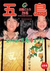 2007年3月号