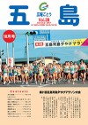 2007年10月号