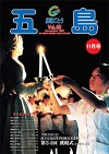 2007年11月号