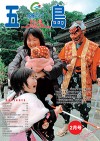 2008年2月号