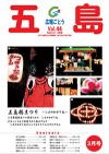 2008年3月号