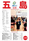 2008年4月号