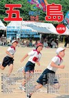 2008年6月号